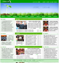 鄭州新經緯信息技術 電子地圖與GIS系統開發的專業引領者