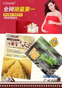 袋鼠媽媽護(hù)膚品代理加盟全攻略