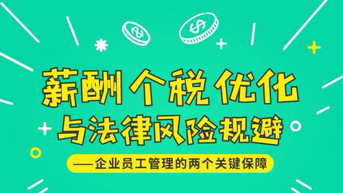 北京企業社保解決方案全解析 人事代理、社保托管與勞務外包的選擇與應用